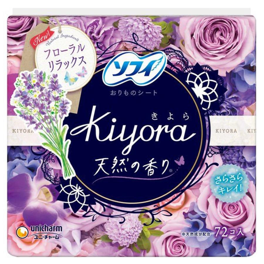 ソフィ Kiyora（きよら） フレグランス フローラルリラックスの香り 72枚入｜benkyoudou