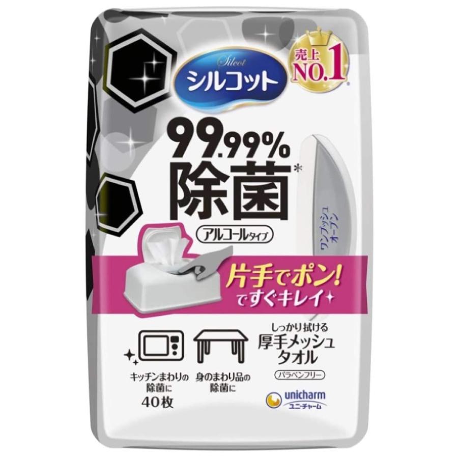 シルコット ウェットティッシュ 99.99%除菌 アルコールタイプ 本体 40枚入｜benkyoudou