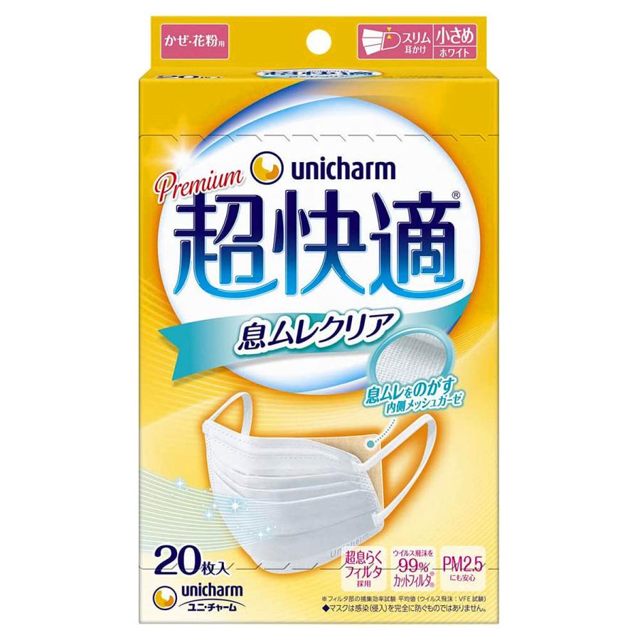 unicharm（ユニチャーム） 超快適マスク 息ムレクリアタイプ 小さめ
