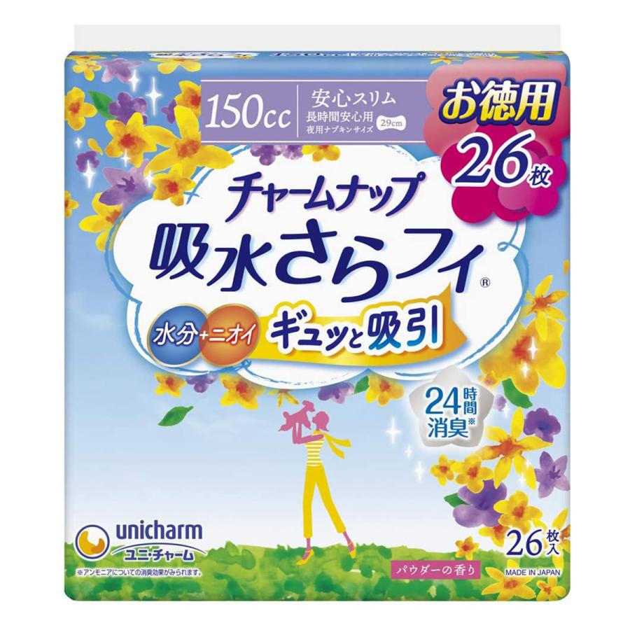 unicharm チャームナップ 吸水さらフィ 長時間安心用(150cc)羽