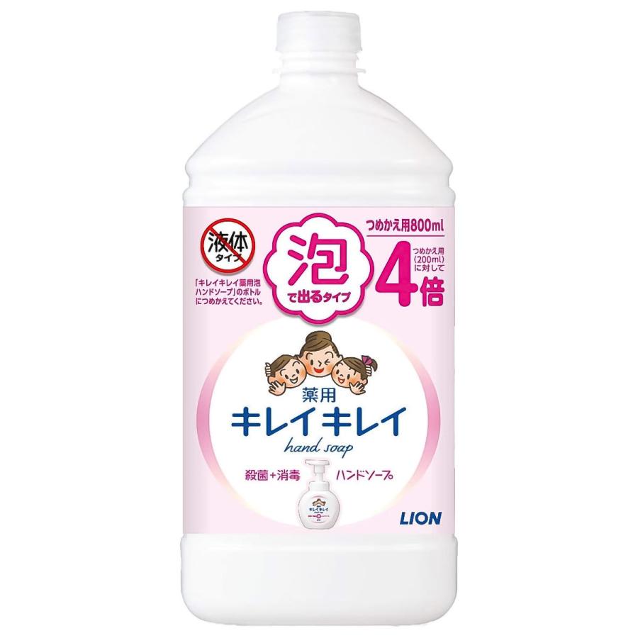本日の目玉 キレイキレイ 薬用泡ハンドソープ シトラスフルーティの香り 詰替用 800ml