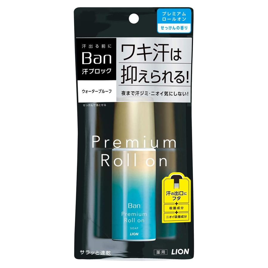 Ban バン(Ban) 汗ブロックロールオン プレミアムゴールドラベル