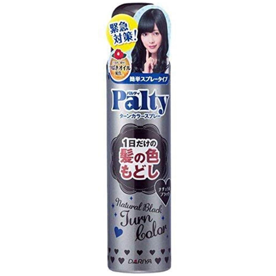 パルティ ターンカラースプレー ナチュラルブラック 医薬部外品