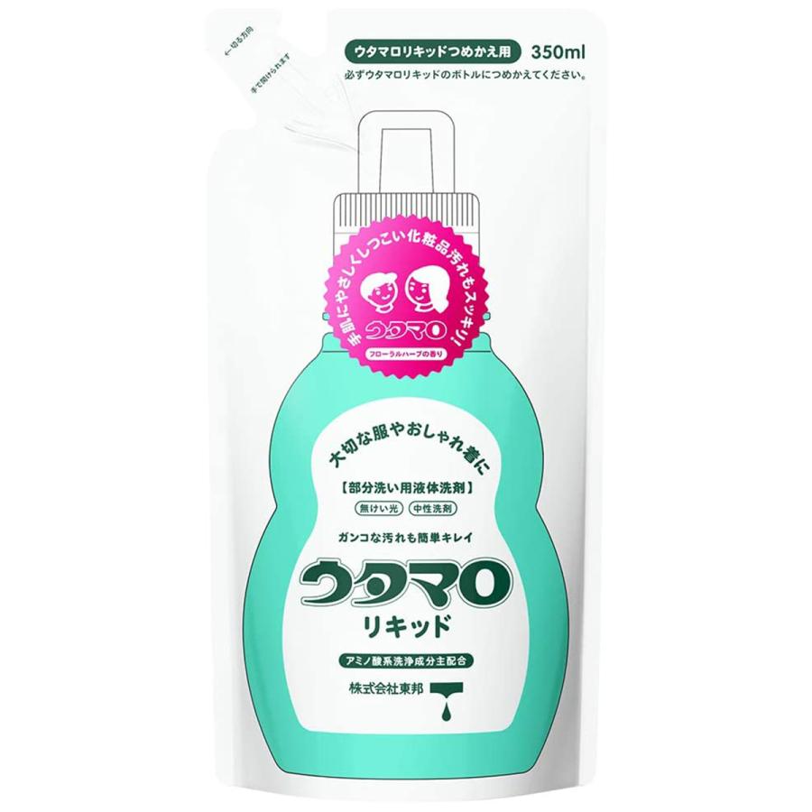 ウタマロ リキッド 詰替 350ml｜benkyoudou