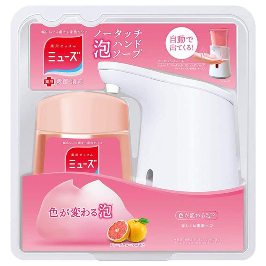 MUZE（ミューズ） ミューズノータッチ 泡ハンドソープ 本体+詰め替え 
