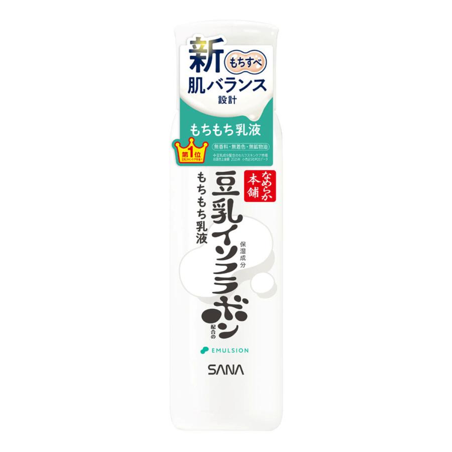 なめらか本舗 乳液 ND 本体 150ml : くすりの勉強堂 - 通販 - Yahoo