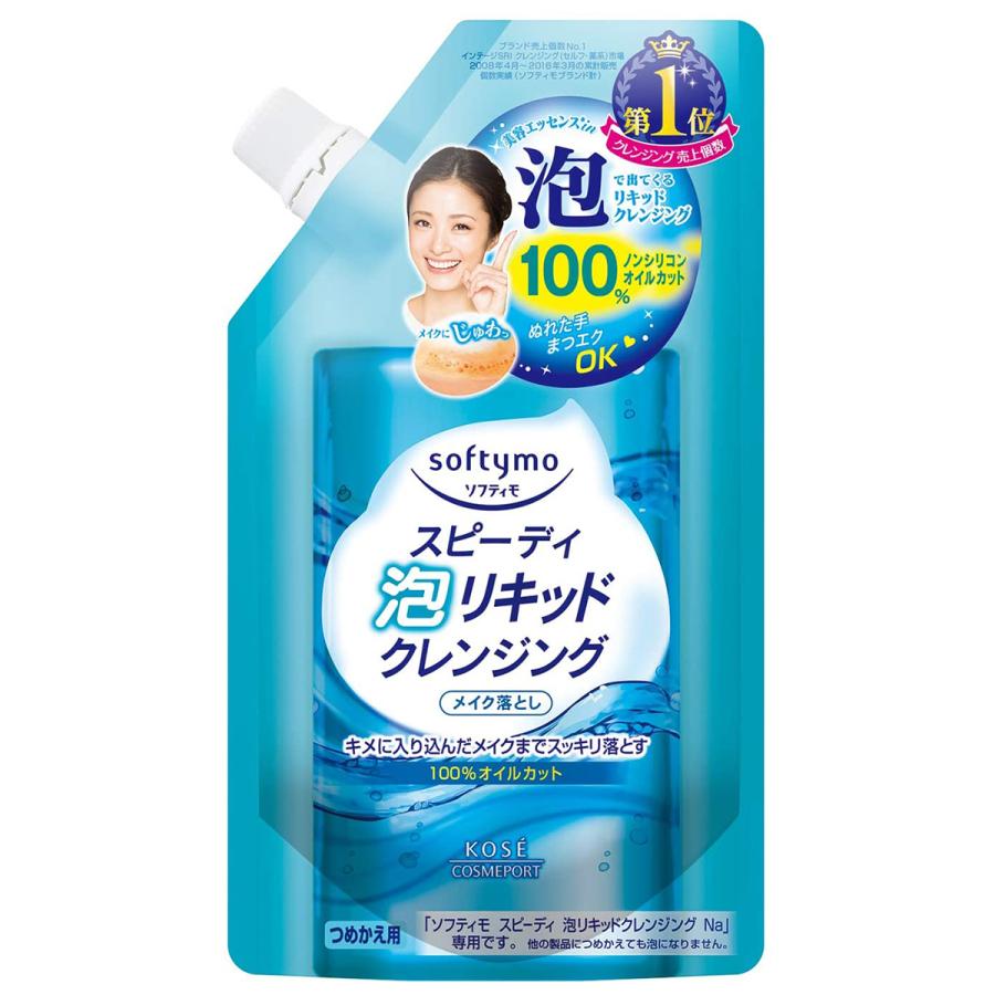 ソフティモ スピーディ 泡リキッドクレンジング つめかえ 180mL｜benkyoudou