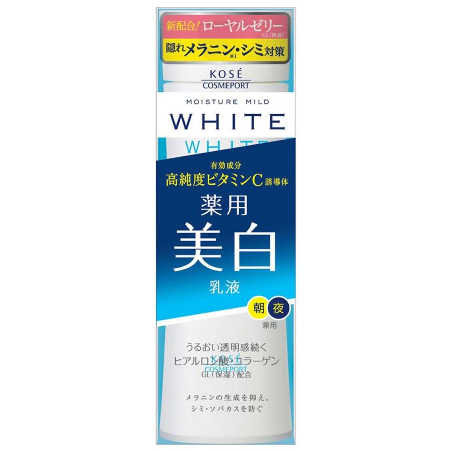 モイスチュア モイスチュアマイルド ホワイト ミルキィローション b