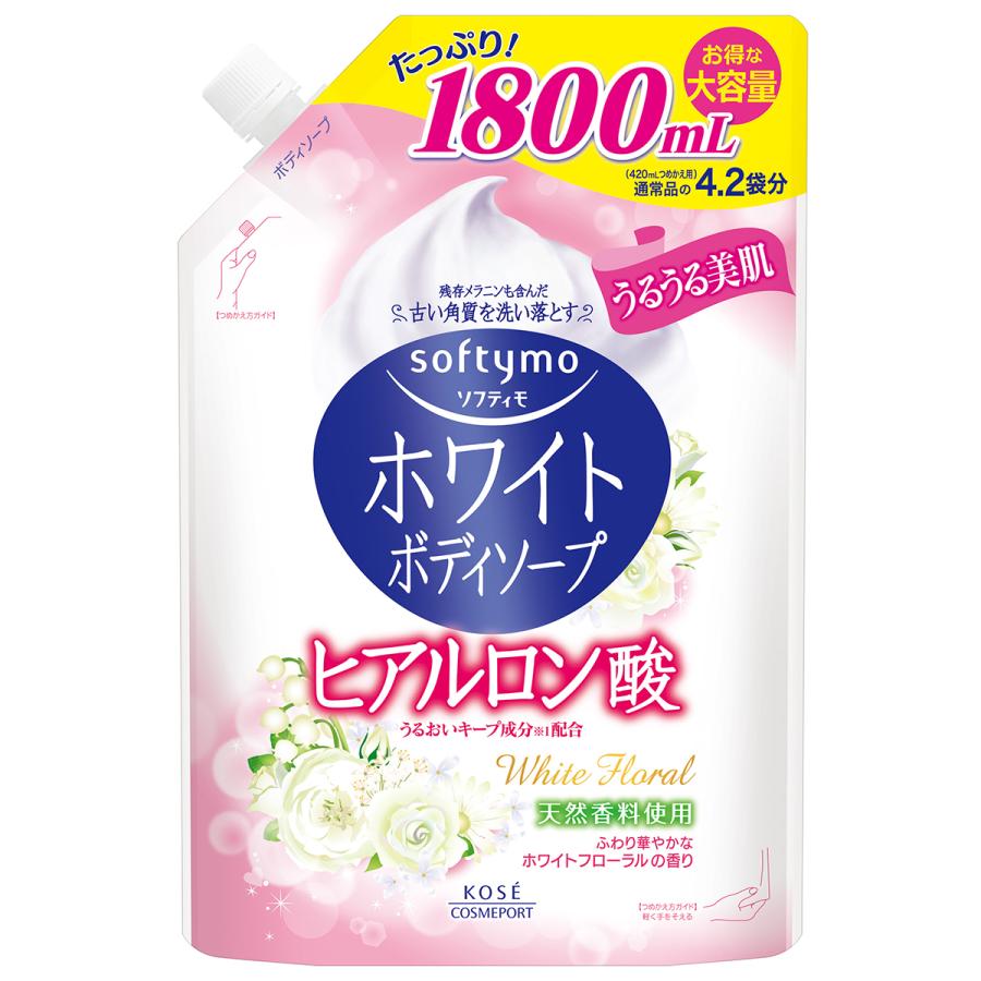 ソフティモ ホワイト ボディソープ （ヒアルロン酸） 1800ml : くすり