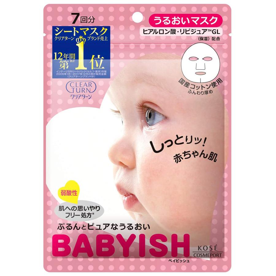 KOSE（コーセー） クリアターン ベイビッシュ うるおいマスク（7回分