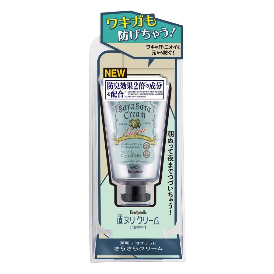 デオナチュレ さらさらクリーム 45g 12本セット デオナチュレ さらさらクリーム 45g : くすりの勉強堂 - 通販 - Yahoo