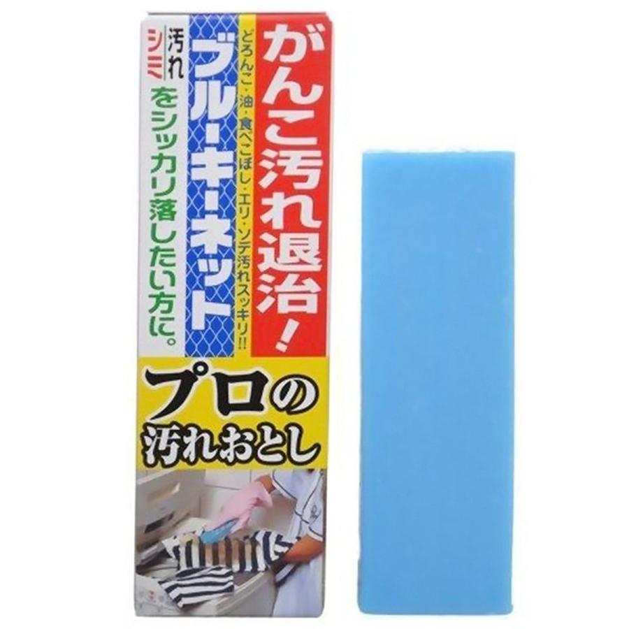 ブルーキーネット プロの汚れおとし 衣料洗剤 ネット付 110g｜benkyoudou