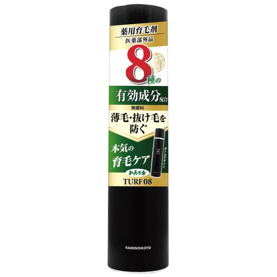 加美乃素 TURF 08 (ターフ エイト) 182g : くすりの勉強堂 - 通販