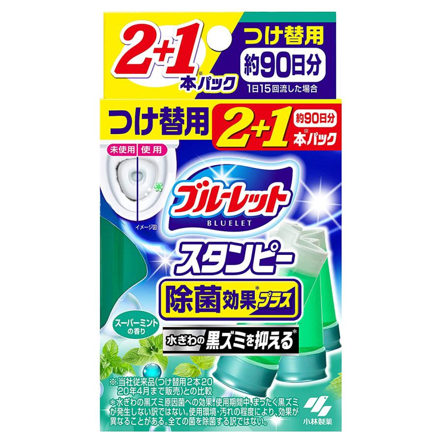 ブルーレットスタンピー トイレ洗浄剤 除菌効果プラス スーパーミント 詰め替え用 約90日分｜benkyoudou