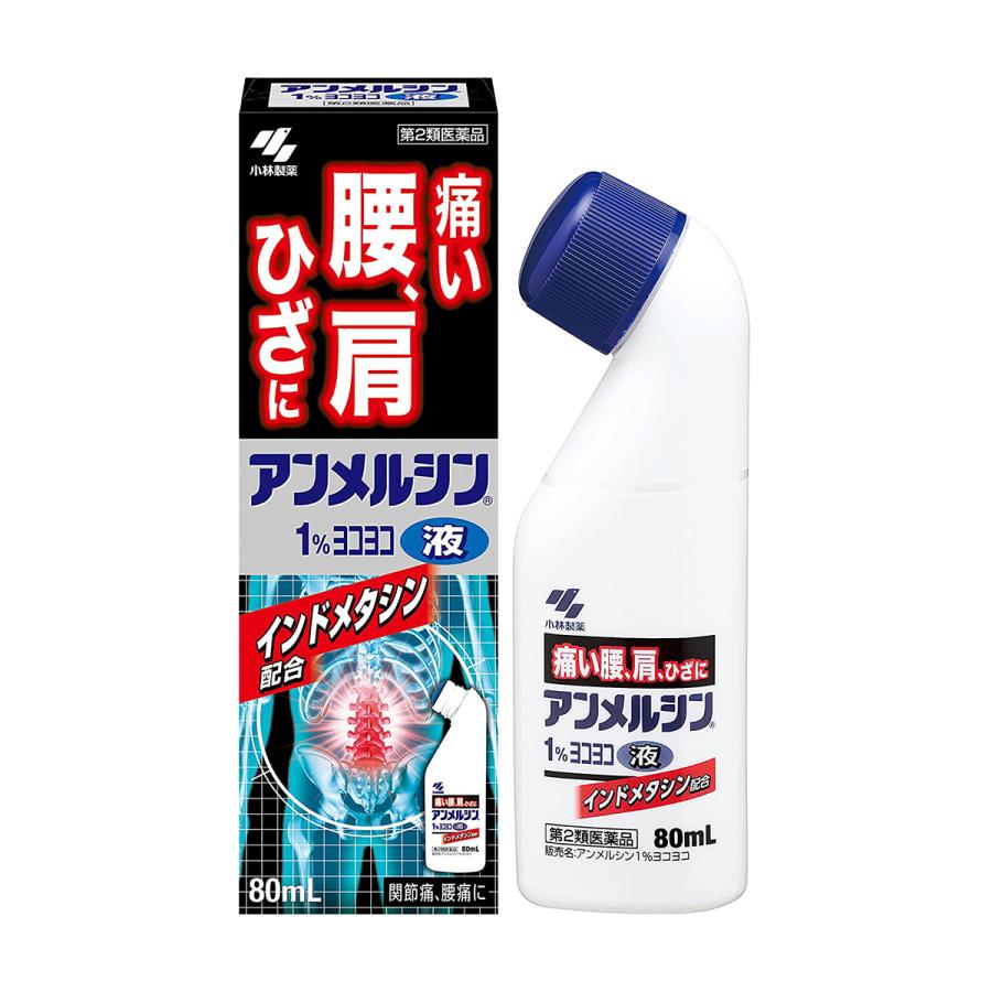 【第2類医薬品】 アンメルシン1％ヨコヨコ 80ＭＬ ※セルフメディケーション税制対象商品｜benkyoudou