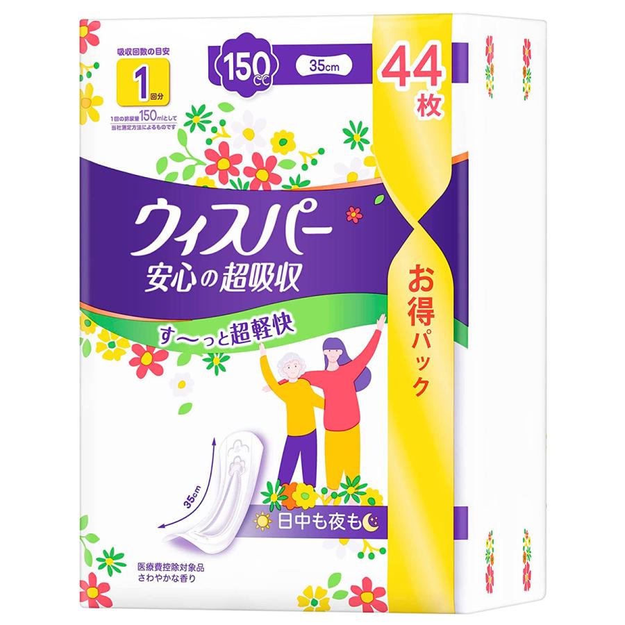 ウィスパー（P&G） ウィスパー 安心の超吸収 150cc 44枚入 : くすりの 