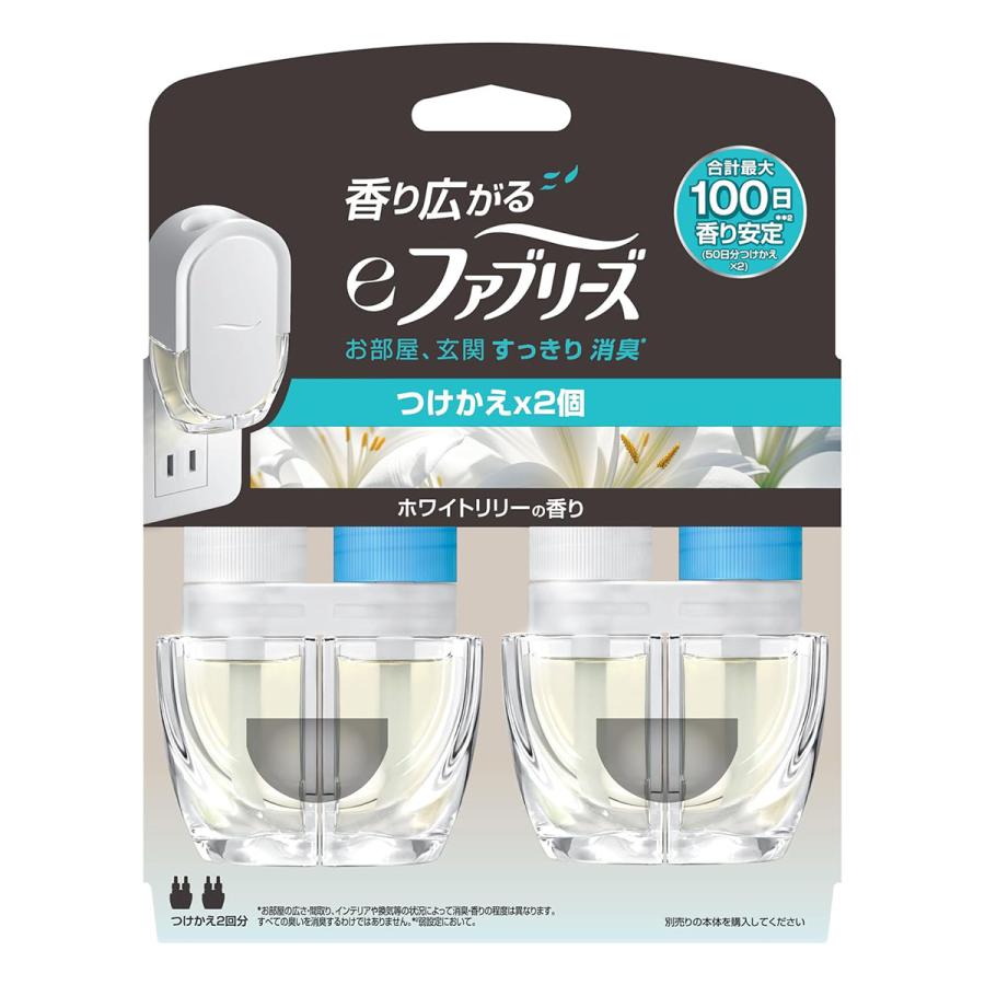 ファブリーズ eファブリーズ ホワイトリリーの香り つけかえ用 2個入