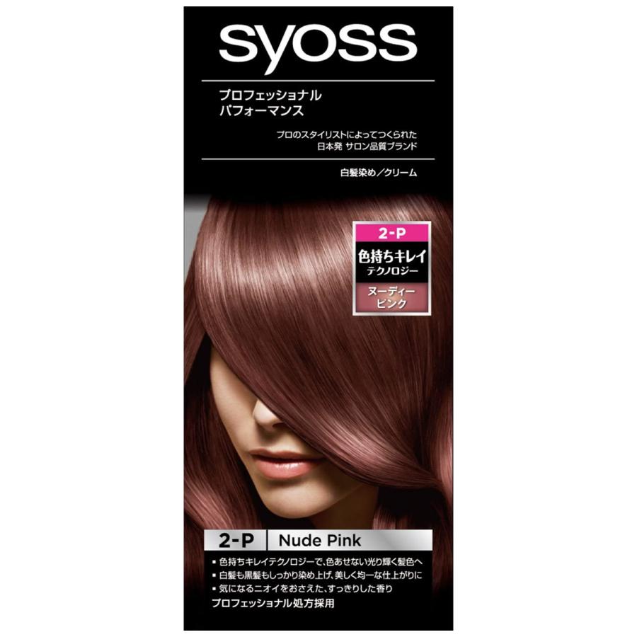 サイオス ヘアカラー C 2-P（ヌーディーピンク） 医薬部外品 : くすり
