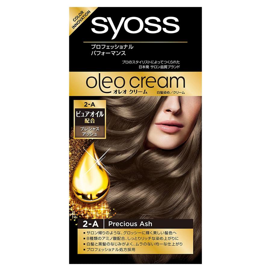 サイオス オレオクリーム ヘアカラー 2-A(プレシャスアッシュ サイオス オレオクリーム ヘアカラー 2-A(プレシャスアッシュ