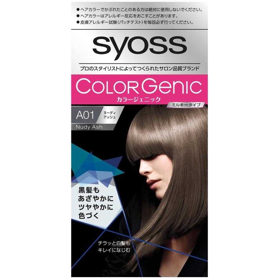 サイオス カラージェニック ミルキーヘアカラー A01 (ヌーディ サイオス カラージェニック ミルキーヘアカラー A01 (ヌーディ