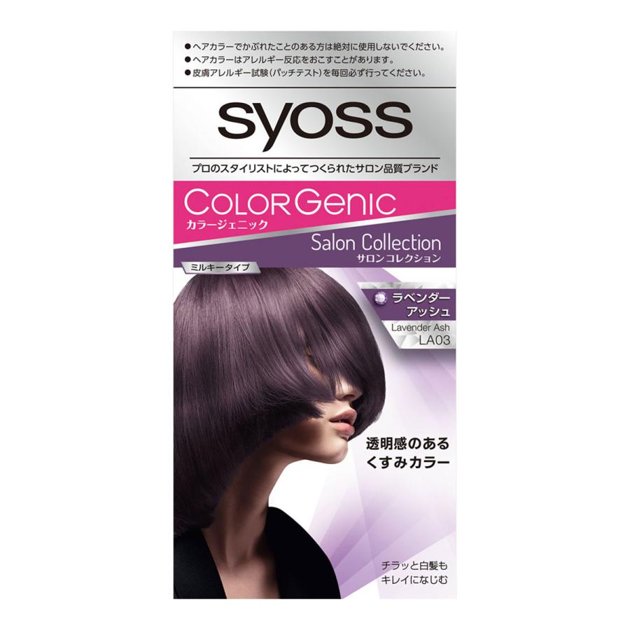 leumo ヘア成長エッセンス 75mL 3本セット haru 【25％OFF】 育毛剤 ハル スカルプエッセンス100 3本