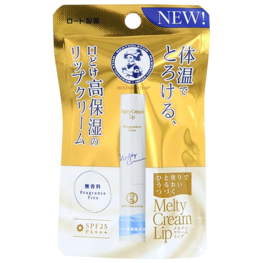 今季一番今季一番メンソレータム メルティクリームリップ(無香料) リップケア、リップクリーム 新品未開封 メンソレータムウォーターリップ ヴァセリンリップクリーム 2点セット