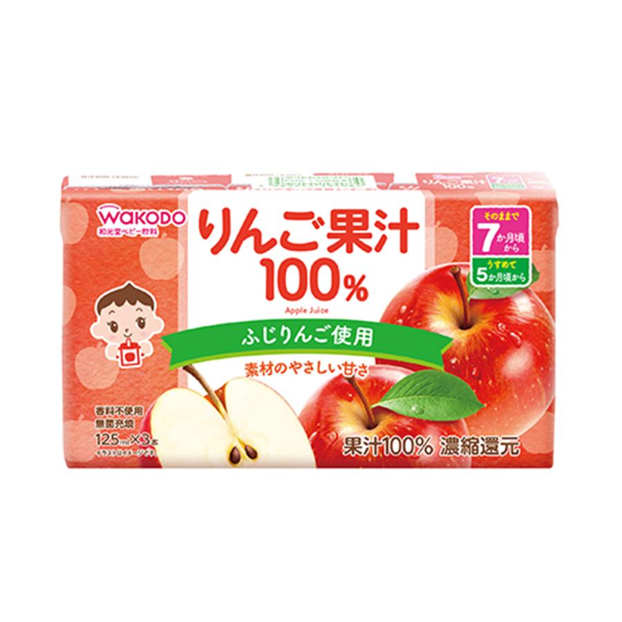和光堂 りんご果汁100 125ml 3本 くすりの勉強堂 通販 Paypayモール