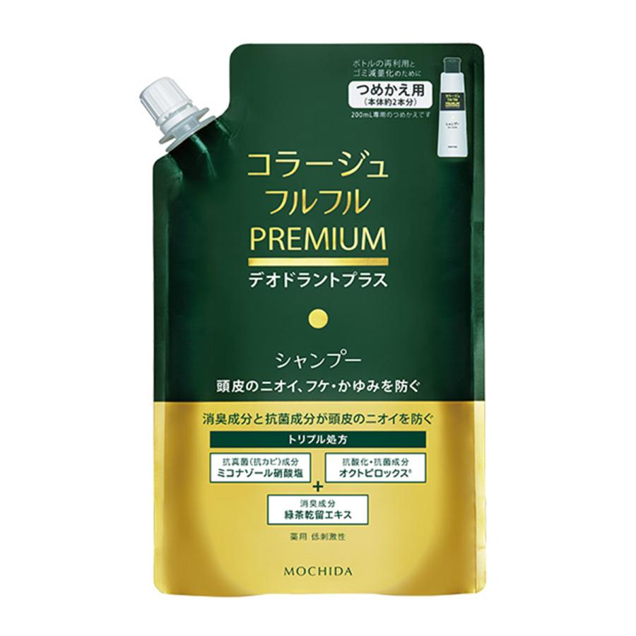 コラージュフルフル プレミアムシャンプー 詰め替え 340mL 医薬部外品｜benkyoudou