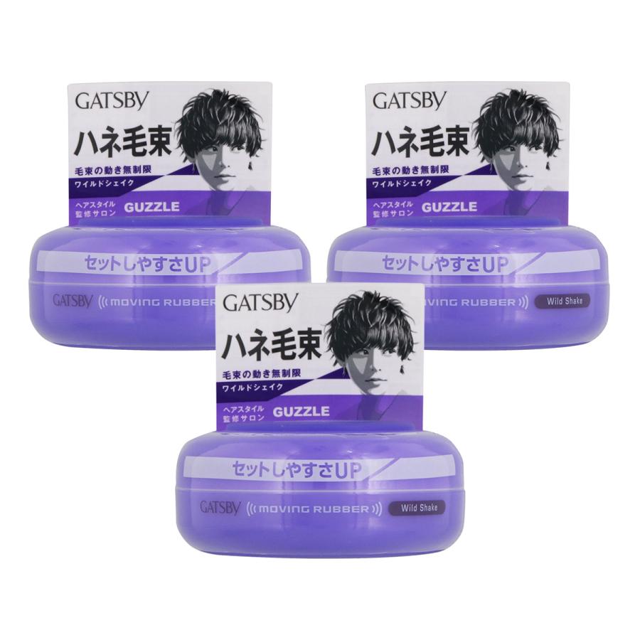 GATSBY（ギャツビー） ムービングラバー ワイルドシェイク 80g×3個