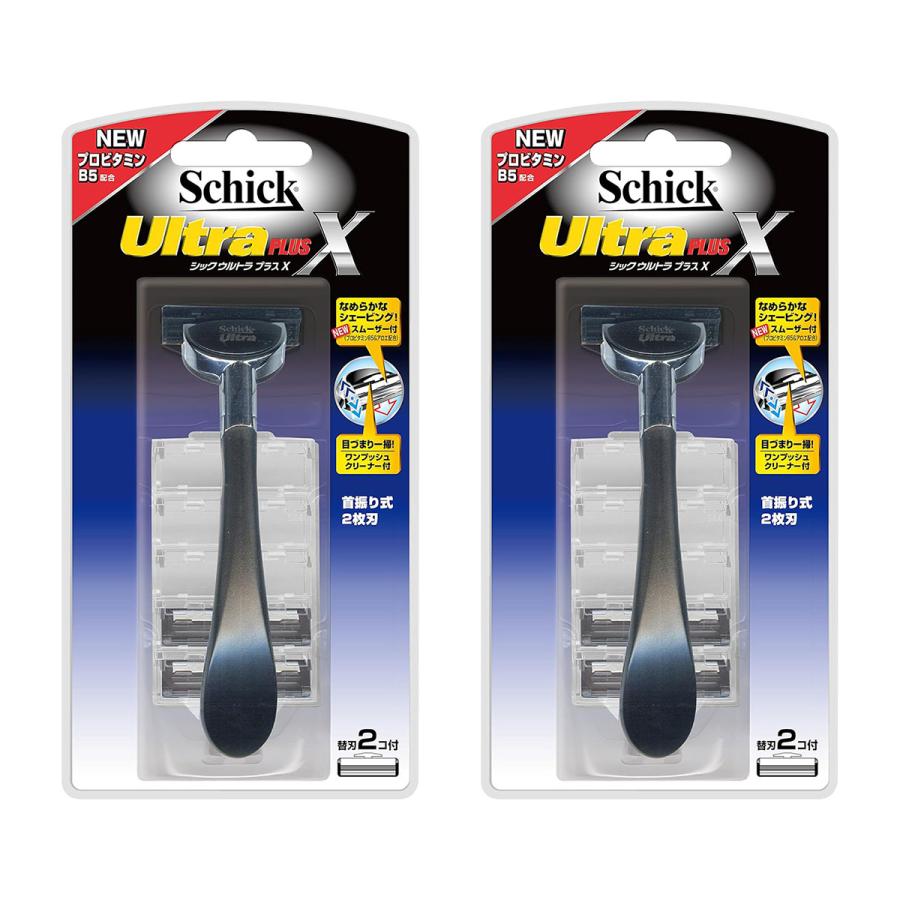 schick（シック） ウルトラプラスXホルダー(本体+替刃2コ付)×2個セット