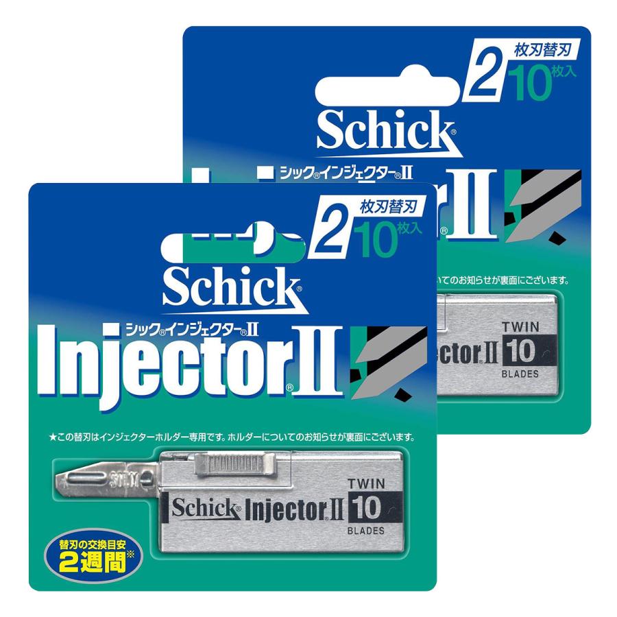 Schick Injector II 本体 替刃セット schick（シック） インジェクターII 2枚刃 替刃 10枚入×2個セット