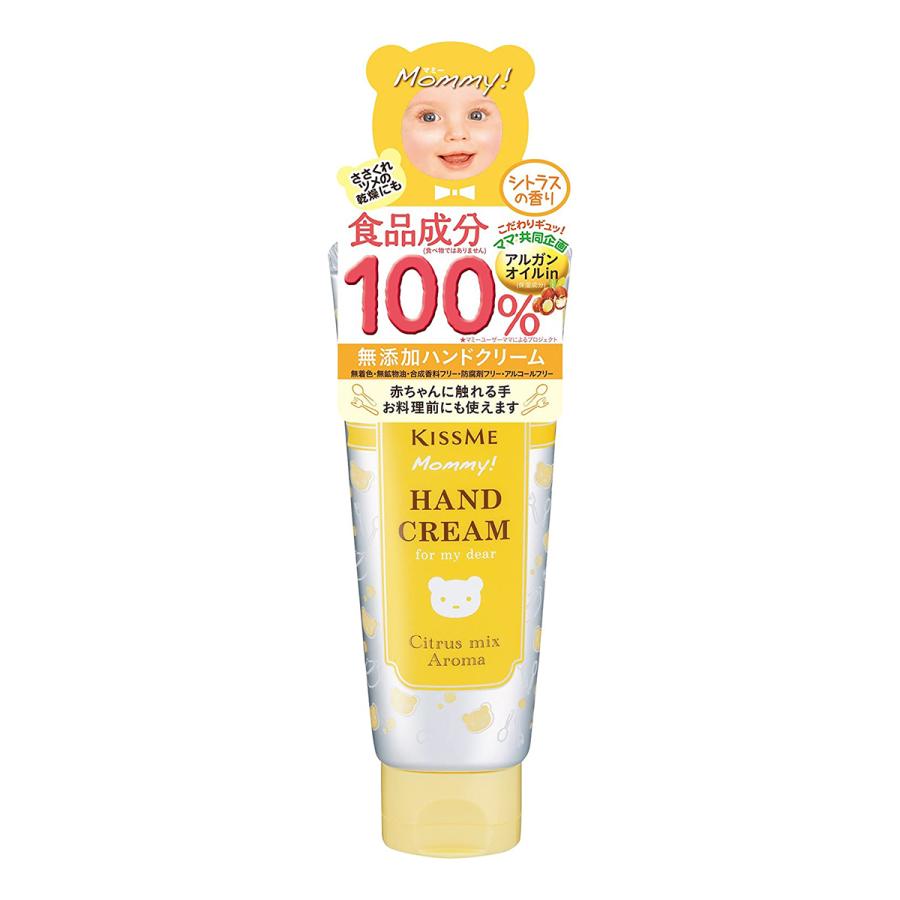 伊勢半 マミー ハンドクリームC シトラスの香り 60g メール便