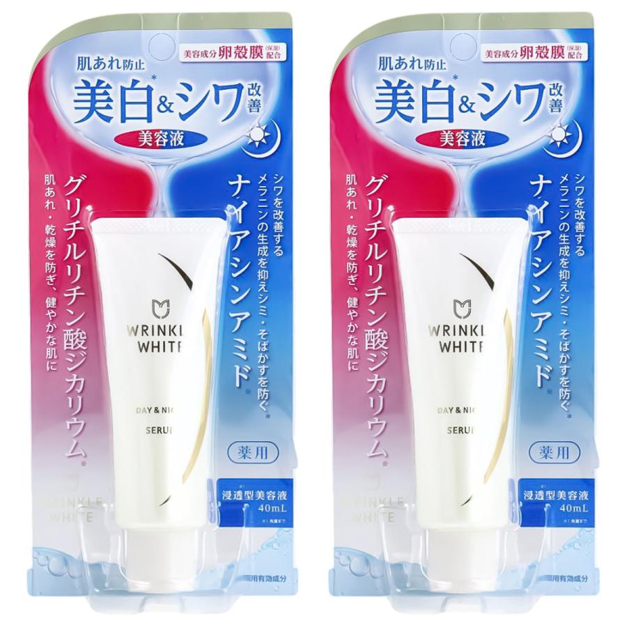 WRINKLE WHITE 薬用リンクルホワイト デイ＆ナイト セラム 40ml 医薬部