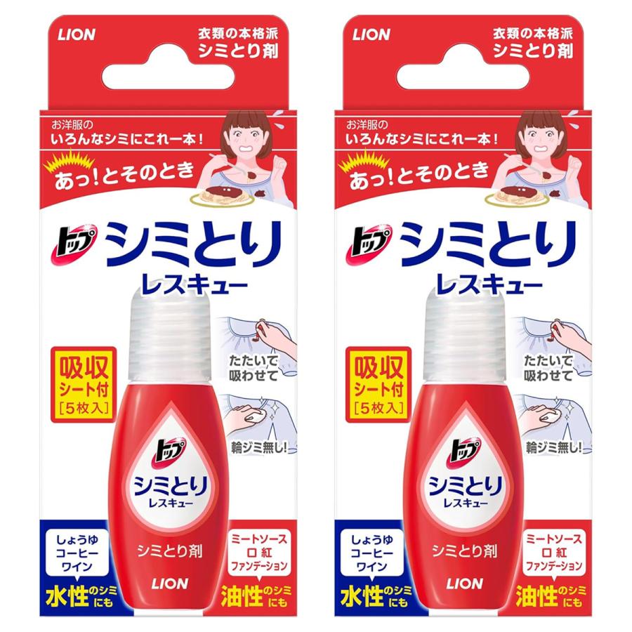 LION（ライオン） トップ シミとりレスキュー17ml（吸収シート5枚付)×2