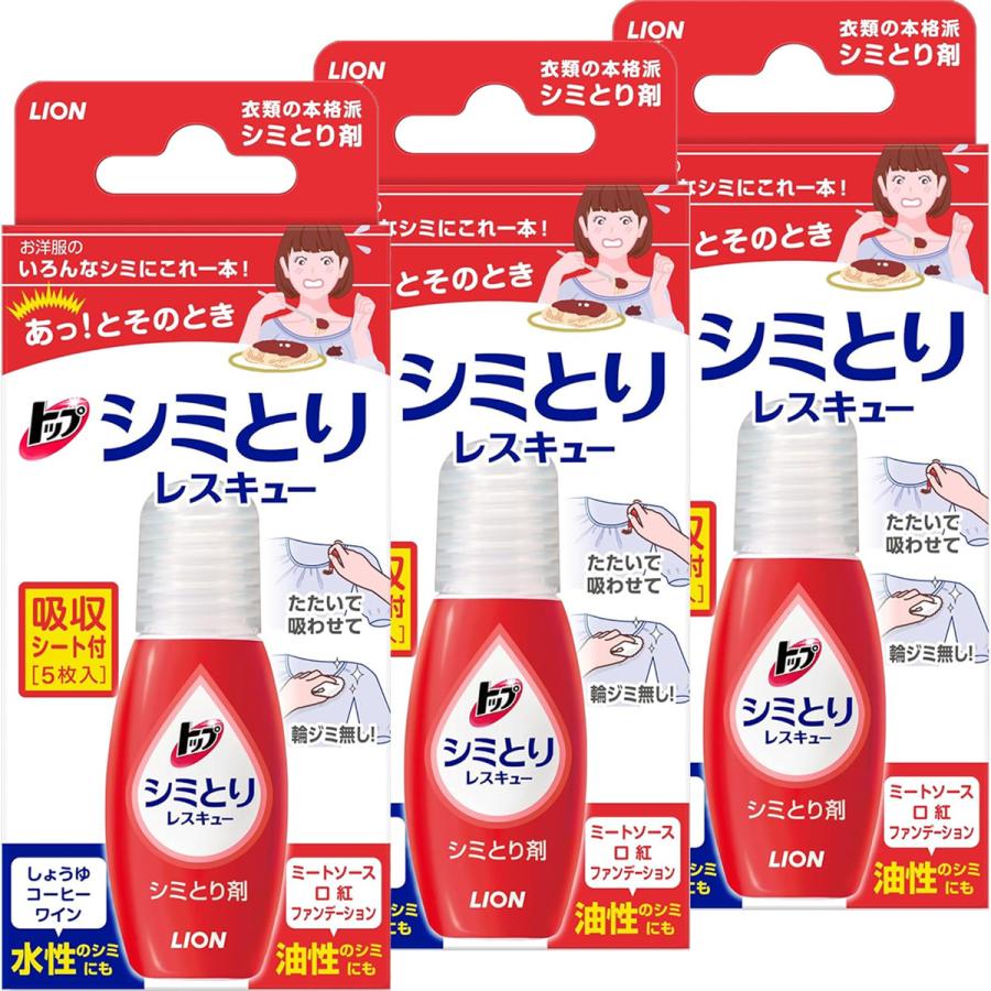 LION（ライオン） トップ シミとりレスキュー17ml（吸収シート5枚付)×3