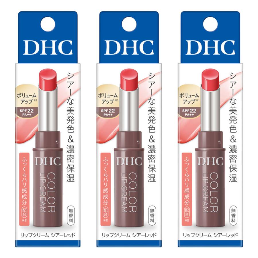 DHC リップクリーム シアーレッド 1.5g×3個セット メール便送料無料