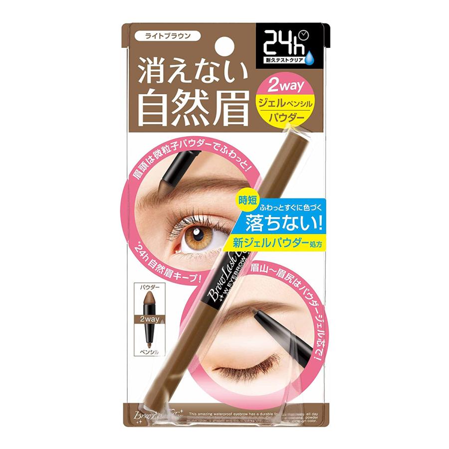 ブロウラッシュex ウォーターストロング Wアイブロウ ジェルペンシル パウダー ライトブラウン メール便送料無料 くすりの勉強堂 通販 Paypayモール