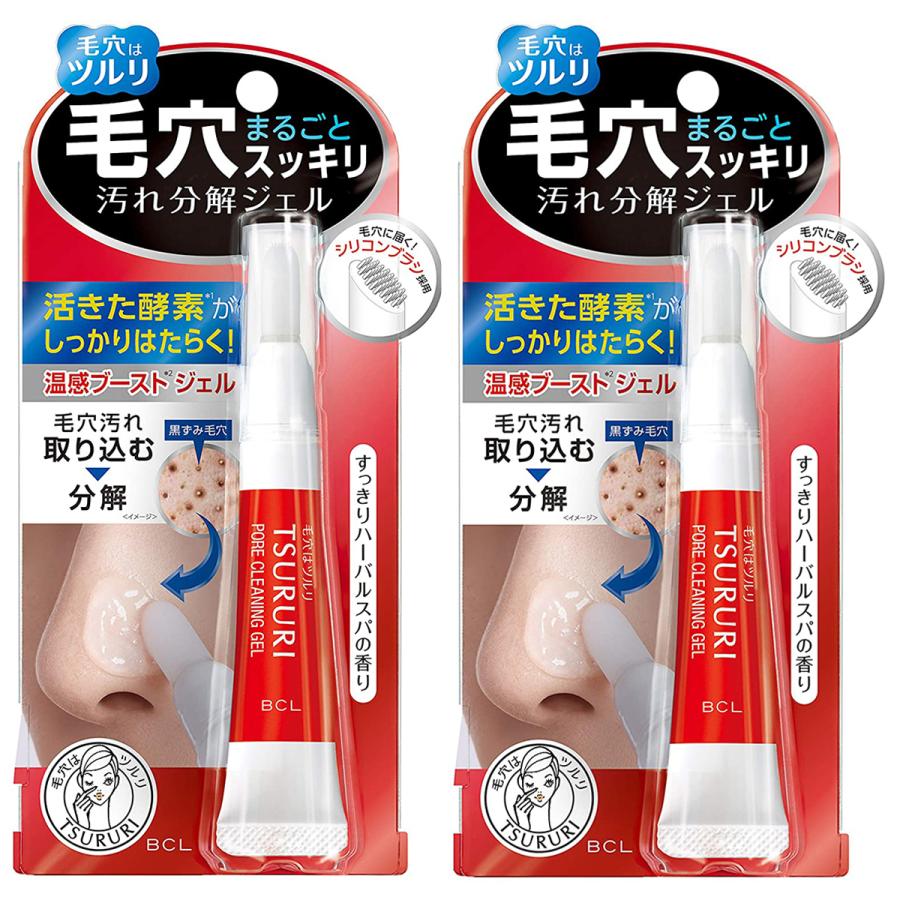 BCL ツルリ 毛穴汚れ分解ジェル 15g×2個セット メール便送料無料