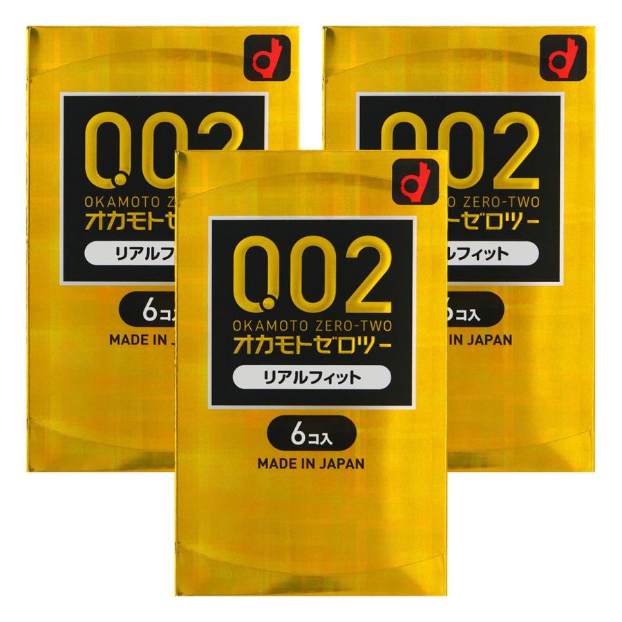 オカモト オカモト002(ゼロツー) リアルフィット (6コ入)×3個セット