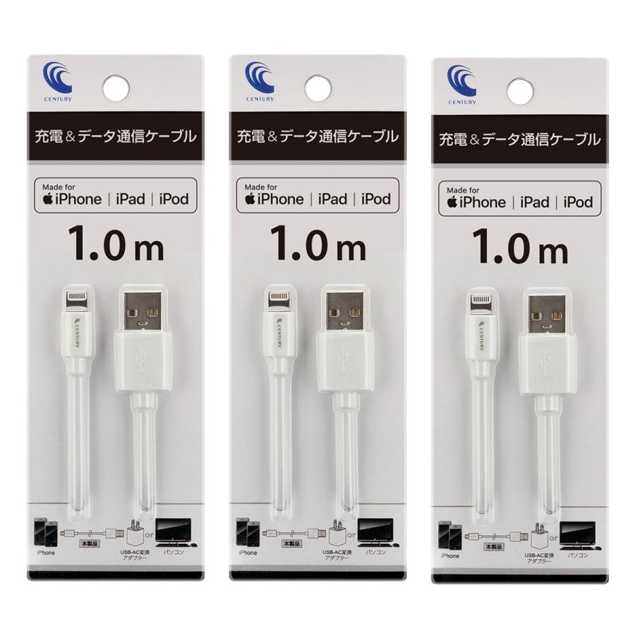 Lightningコネクタ対応 充電＆データ転送ケーブル For iPhone5/iPod
