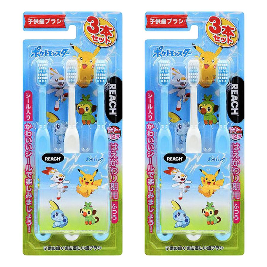 リーチ キッズ ポケットモンスター はえかわり期用(6?12才) 3本セット