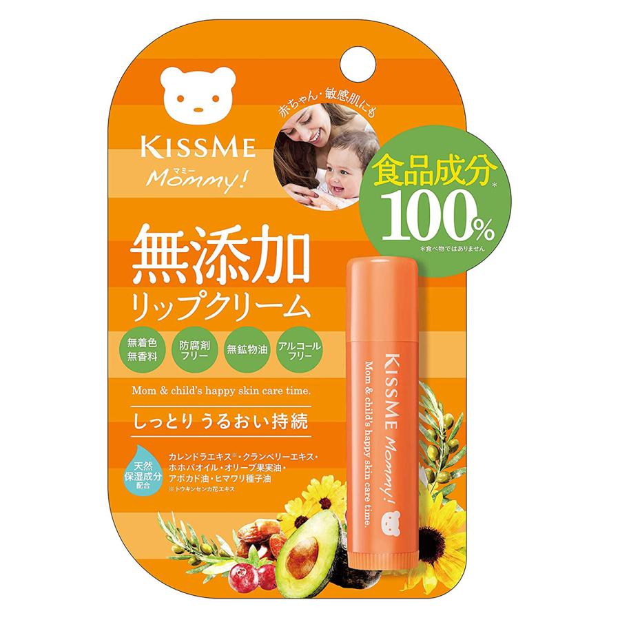 マミー リップクリームn 2 5g メール便送料無料 Lakesidecoc Us