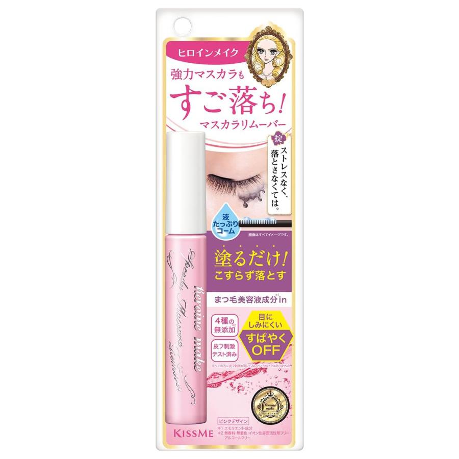 伊勢半 ヒロインメイクSP スピーディーマスカラリムーバーSK 6.6ml