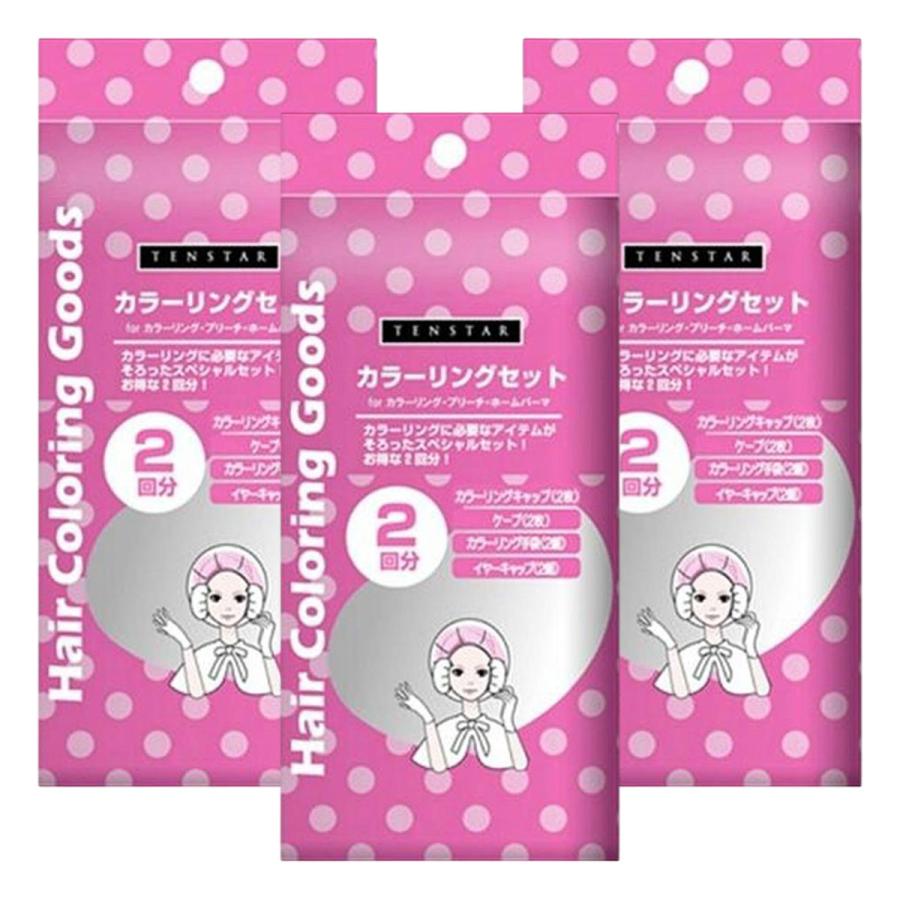 テンスター カラーリンググッズ 08 カラーリングセット 2回分×3個