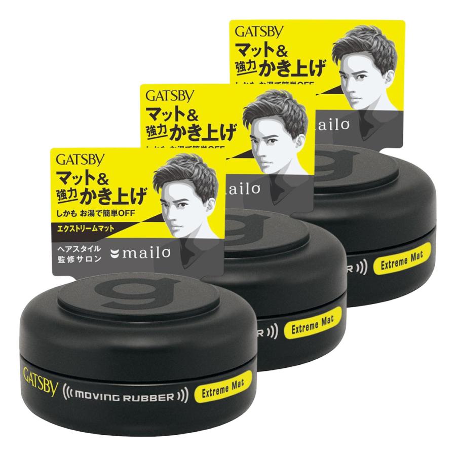GATSBY（ギャツビー） ムービングラバー エクストリームマット 15g×3個