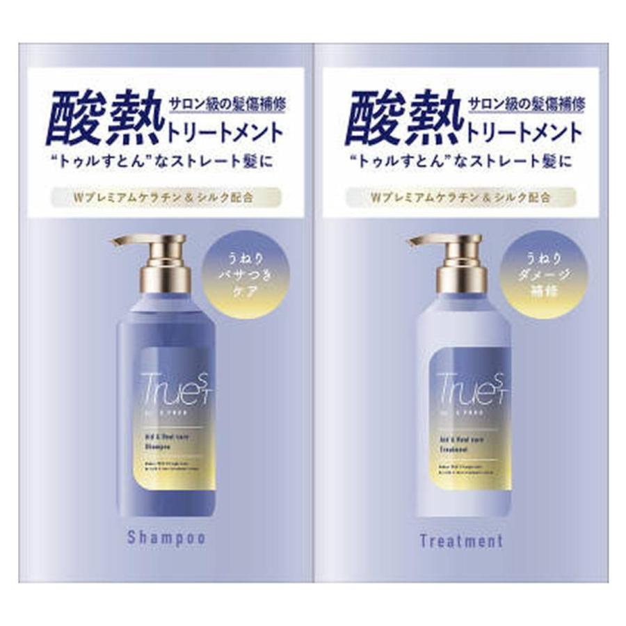 コスメテックスローランド トゥルースト バイエスフリー 酸熱TR コスメテックスローランド トゥルースト バイエスフリー 酸熱TR