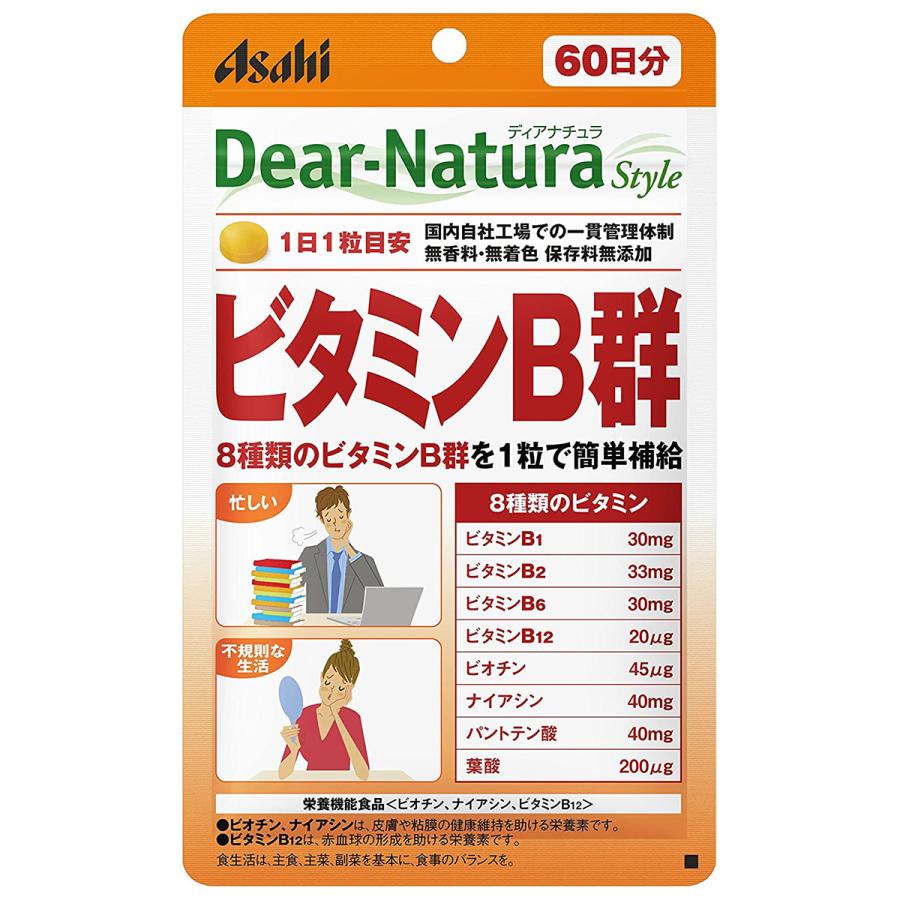 ディアナチュラ スタイル ビタミンB群 60粒(60日分) メール便送料無料｜benkyoudou