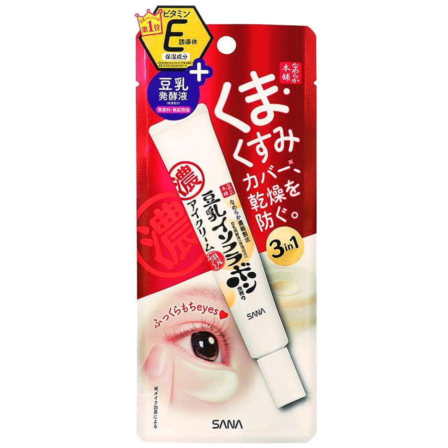 SANA（サナ） なめらか本舗 目元ふっくらクリーム 20g メール便送料