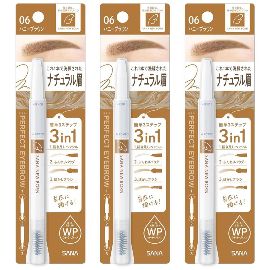 Sサイズ、ハニーブラウン ① 前髪ノーカット ②産毛5%増毛無料 ③毛量調整無し New Born サナ ニューボーン パーフェクトアイブロウ 06 ハニー