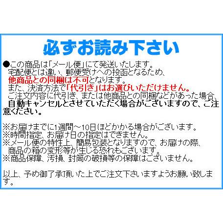 コスメリッチ BBクリーム 01 ライト 30g メール便送料無料｜benkyoudou｜02